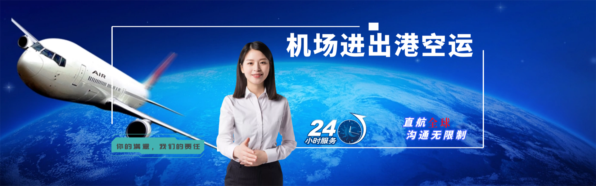 黔东南州到葡萄牙物流公司-黔东南州至葡萄牙物流专线-黔东南州空运到葡萄牙-优时通物流有限公司