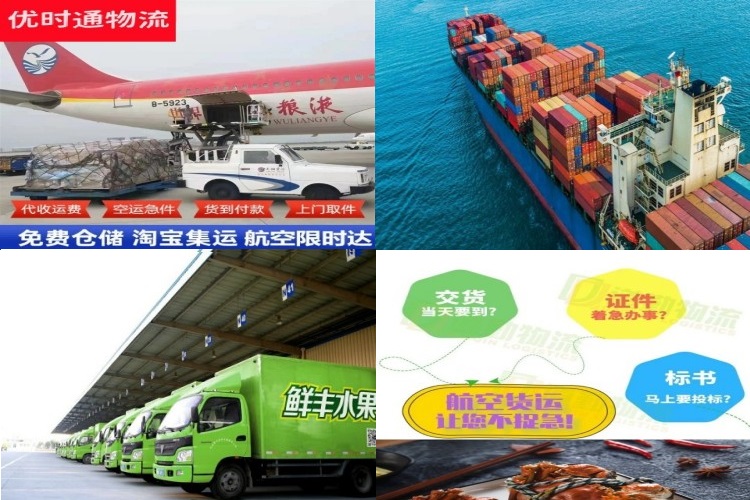 黔东南州到葡萄牙航空货运公司-黔东南州到葡萄牙物流专线